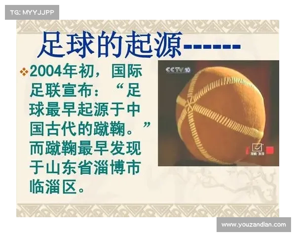 揭秘英国足总的诞生历程与其对现代足球制度发展的深远影响